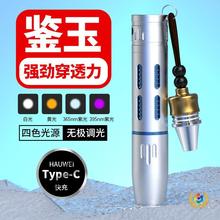 ?�¿��Ĺ�Դ����ʯ���Ͳ������b���b�e�����n365nm�Ϲ�