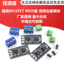 ����MOSFET MOS�� ��ЧӦ��ģ�� ����̵��� FR120N LR7843 D4184