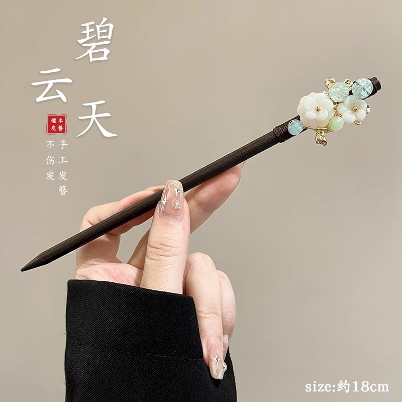 Horquilla de flores con flecos de estilo antiguo, sentido de alto nivel femenino, horquilla de cabello Hanfu de todo fósforo, horquilla de cabello en la parte posterior de la cabeza, tocado