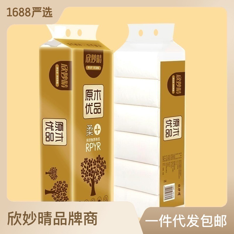 Get a Free Quote for Bulk Toilet Paper Rolls @ $0.13/Roll from Zhucheng  Lizhou Paper Co., Ltd., Contact the Supplier / Company in Weifang,  Shandong, China (Mainland), East Asia to Buy