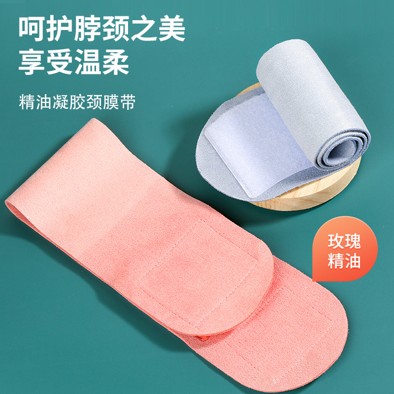 Neck Film Fixation Tape Neck Mask for Face Cream to Fade Neck Lines Neck Care Moisturizing Gel Neck Patch Care Moisturizing Neck Strap 