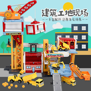 Children's Construction Site Engineering Vehicle Track Parking Scene Set Construction Site Crane Tower Male Toy