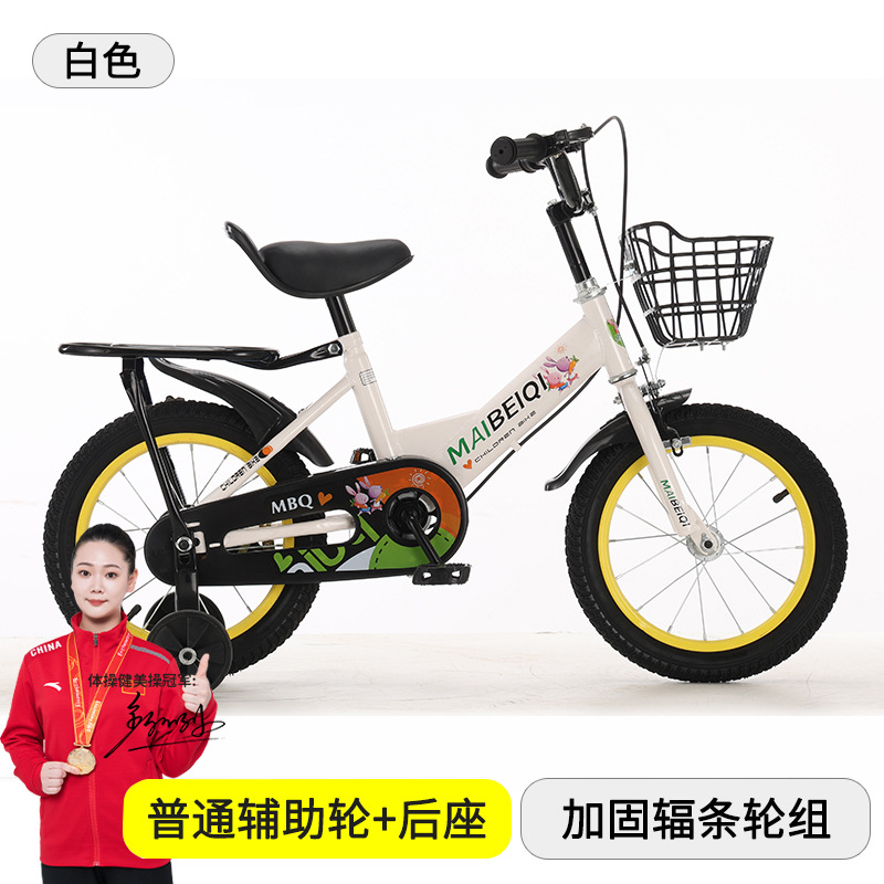 Bicicletas infantiles de acero de alto carbono 12 - 18 pulgadas para niños y niñas en jardín de infantes