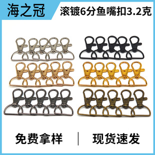 �羳���N6��耳׿۶�ɫ���b�\�Ͻ�����~����Ʒ���r�����h��