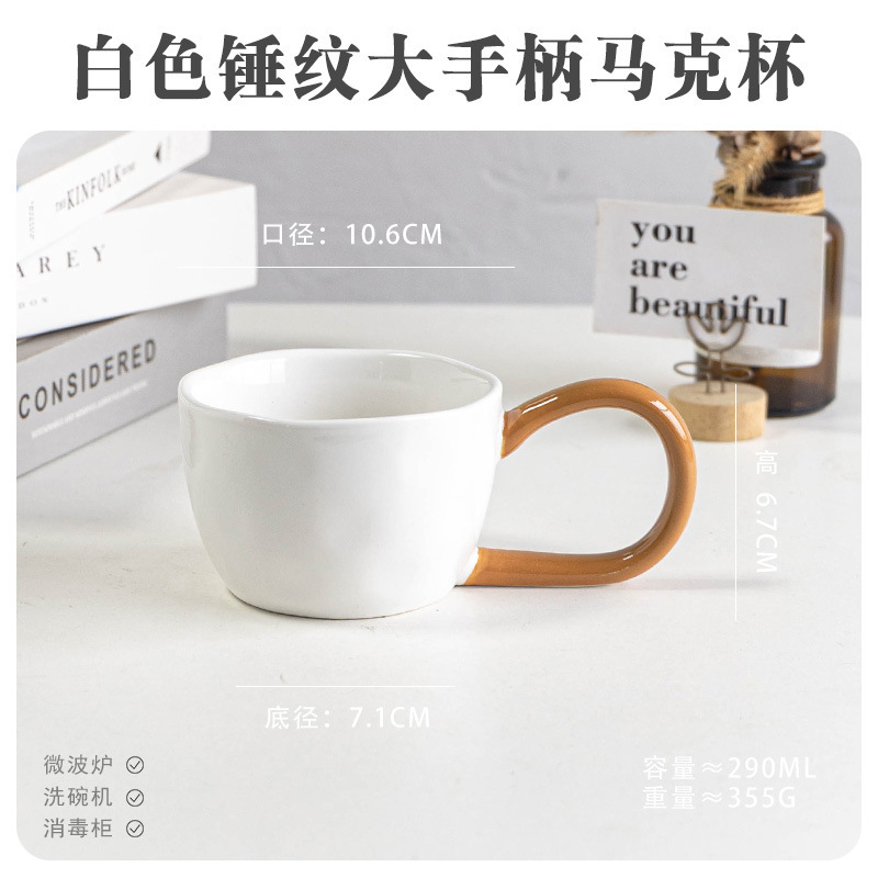 Defectos ligeros inswind taza de cerámica taza de desayuno taza de cerámica simple taza de café taza de agua taza de estudiantes