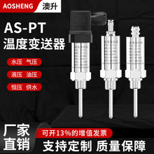 һwض׃4-20maݔʽģK0-10vPT100