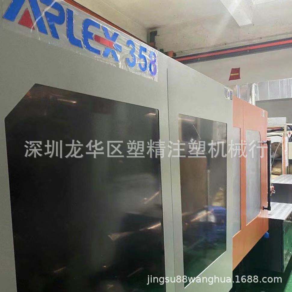 宁波亚力士注塑机358吨全新伺服注塑机 广东河源市办事处代理销售