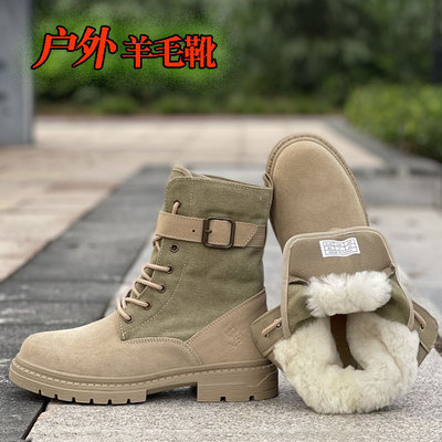 冬季雪地靴男户外沙色东北棉鞋加绒高帮羊毛一体加厚保暖防寒棉靴|ms