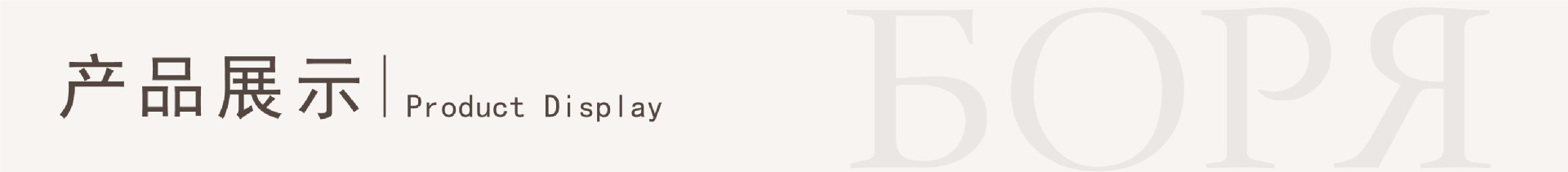 未标题-1 [已恢复]-04.jpg