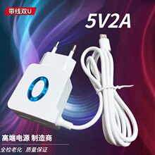 ��Ҏ �WҎ ����͢Ҏ�������� �֙C����p��usbֱ�䎧��׿�̶��� 5