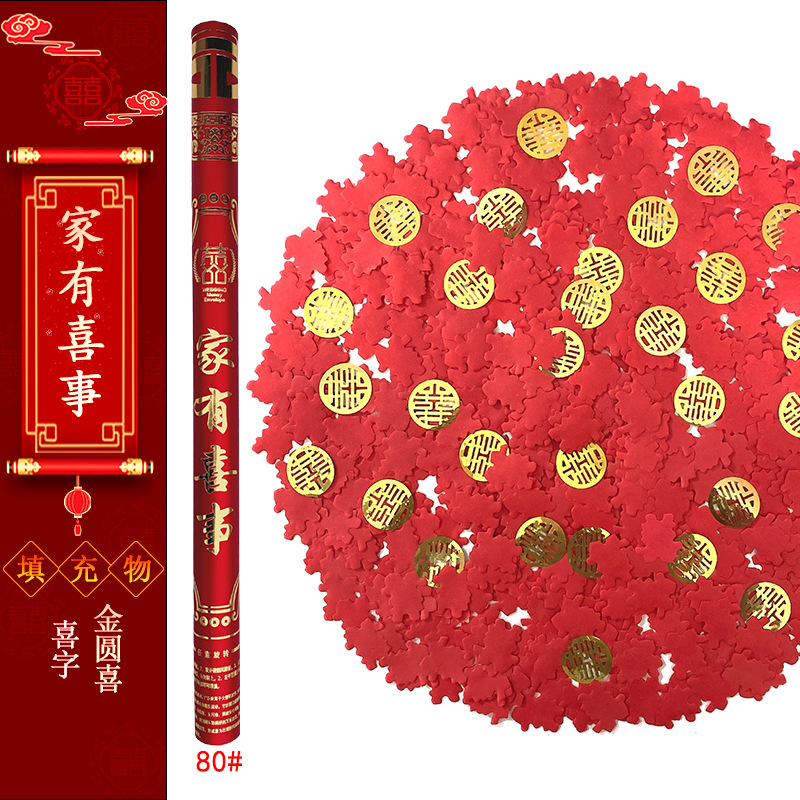 [프로스트 스타일] 가족행복행사 80모델 (해피캐릭터 + 황금원형 해피)