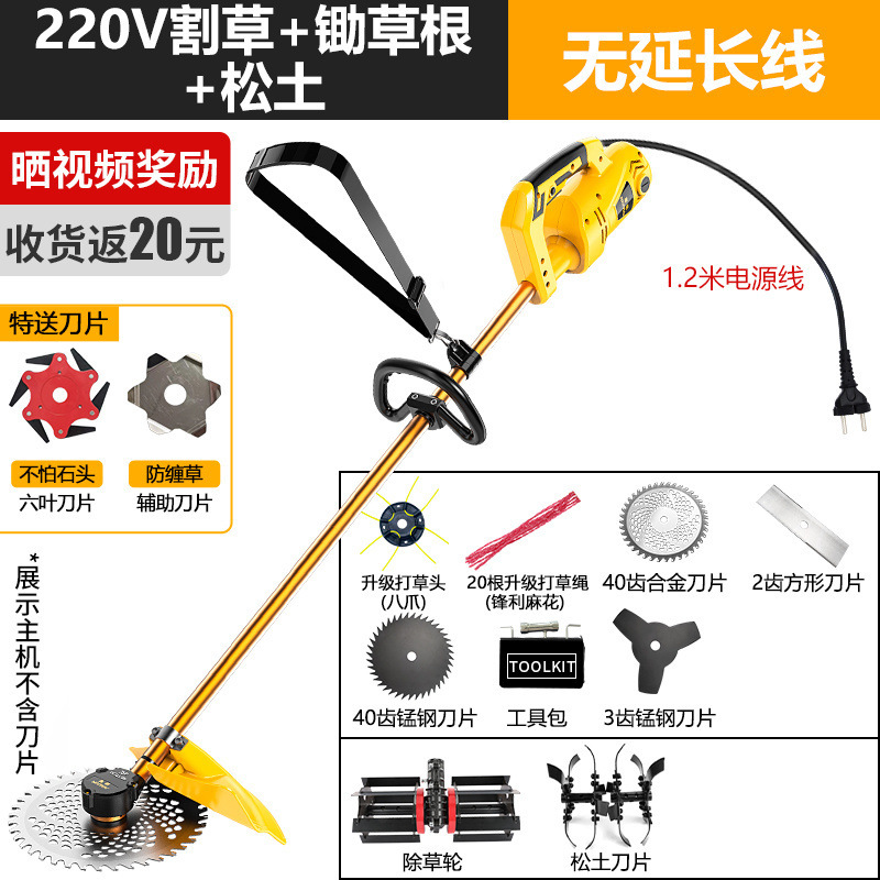 Máquina eléctrica de desherbación y suelta todo en uno cortadora de césped multifuncional jardín agrícola raspadora raspadora raspadora marcha