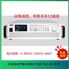 ���� N61100 ϵ�ж�ͨ��������ֱ�����Ӹ��� ���ɶȸ� �ȶ��Ը�