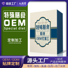 �ӹ����ҷ۹��w����N����������ͷۺﹽ��ϡoem���ӹ��S����ʳ