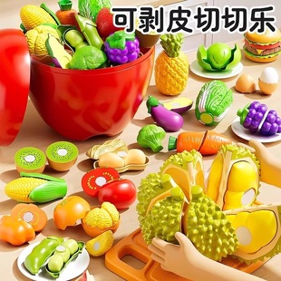Children's Fruit and Vegetable Cutting Toy, Peelable, Suitable for Kids to Chew on Fruits, Vegetables, and Durian for Pretend Play