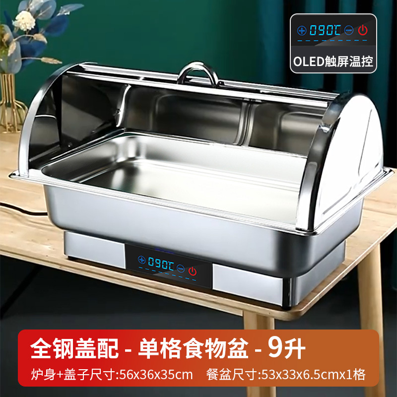 Estufa de buffet de restaurante inteligente comercial Estufa de buffet de calefacción eléctrica de acero inoxidable Estufa de comedor de aislamiento del hotel Estufa de sopa de desayuno