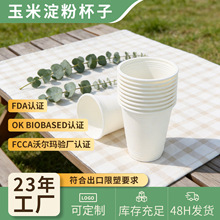 ���׵���һ���Ա���ʳƷ��250ml�����͟ῧ�ȱ���ˮ��һ����ˮ��