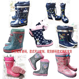 男式雨鞋;女式雨鞋;童雨靴