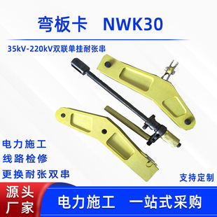 ������|�z�޸��Q��������I220KV���忨NWK30�p�Β��͏�������
