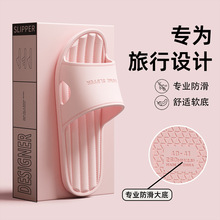 旅行便携折叠拖鞋女夏季2024新款室内居家EVA防滑不臭脚情侣男夏