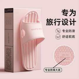 旅行便携折叠拖鞋女夏季2024新款室内居家EVA防滑不臭脚情侣男夏