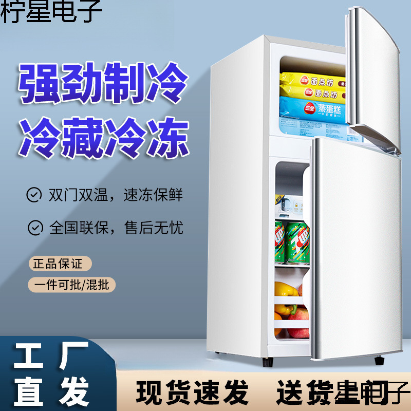 Small Refrigerator First-Class Energy Efficiency Household Small Dormitory Rental Office Mini Energy-Saving Refrigerator for One Person
