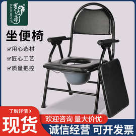 可折叠碳钢老人坐便椅孕妇坐便器厕所蹲厕大便凳马桶病人座便椅凳