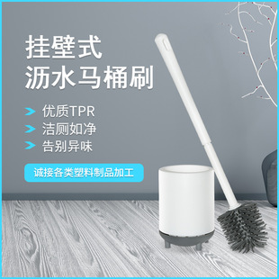 Silicone toilet brush toilet no dead angle household wall-mounted cleaning brush toilet soft hair hollow toilet brush suit