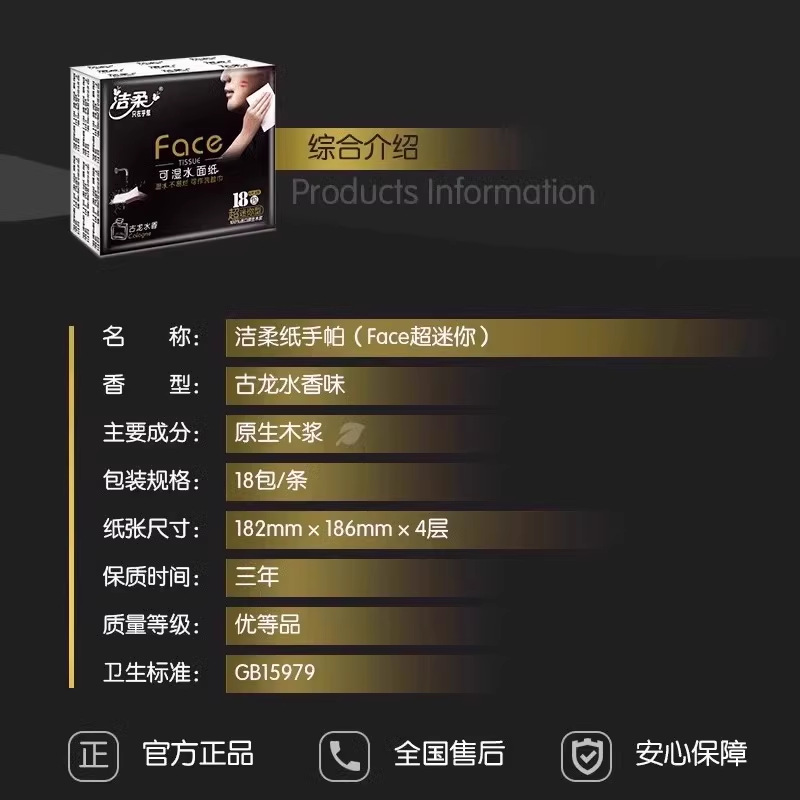 详情图