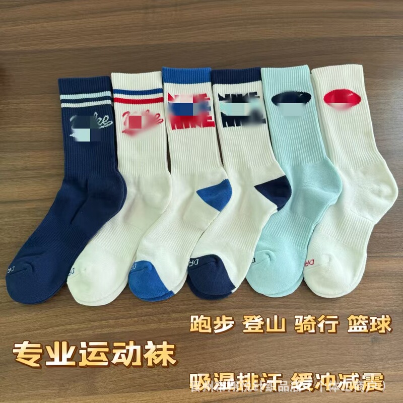 Suwannexeter Socks Flamingo Sports Socks Towel Bottom Mid-High Tennis Socks Running Socks Basketball Socks