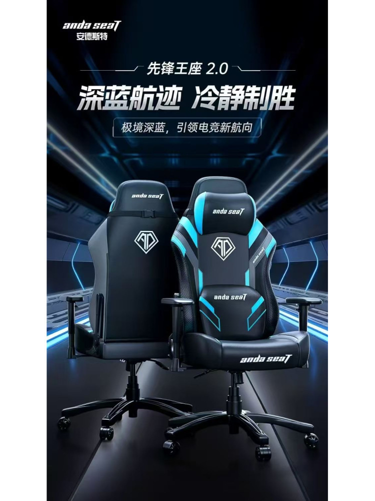 Anders Throne Gaming Chair Ergonomic Computer Chair Home Gaming Chair Sedentary Office Chair