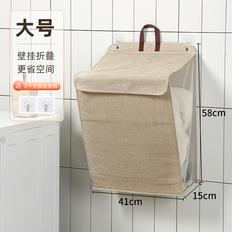 Cesta de almacenamiento de ropa sucia hogar cuarto de baño cesta de la ropa de baño plegable Cubo de almacenamiento montado en la pared cesta de la ropa