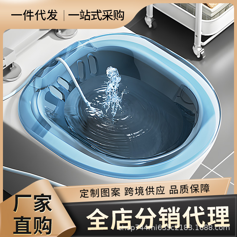 Bidet Basin for Washing the Buttocks, Suitable for Pregnant Women, Soaking in Medicinal Baths, Hemorrhoids, Men, No Need to Squat, Toilet Basin, Storage, Cleaning Tools, Bathtub