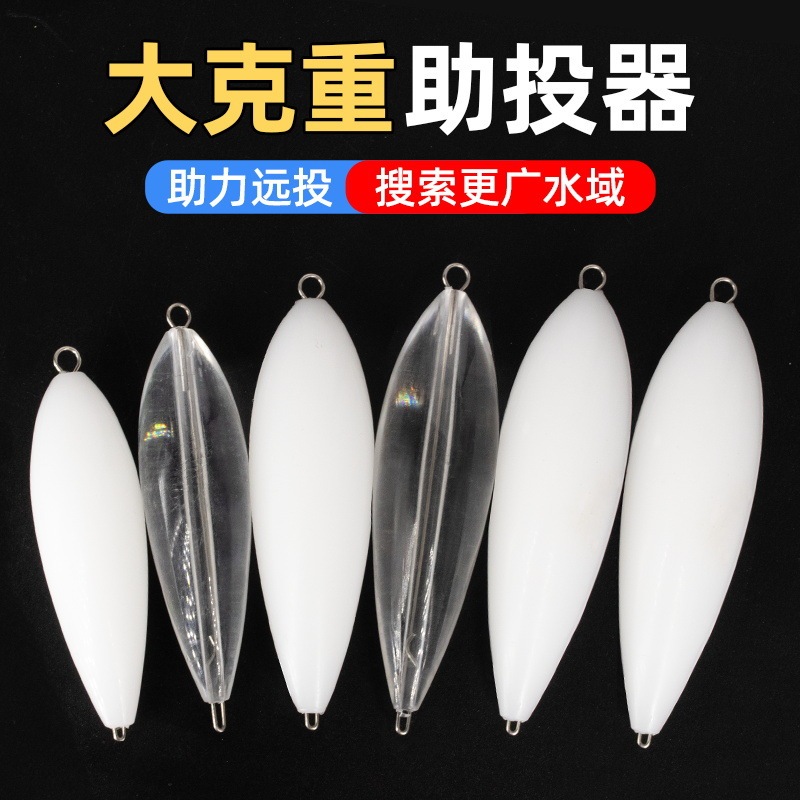 Daike heavy Luya steel needle long-distance pitcher suit floating water slow sinking pitcher modification pitcher melon seed sequins Daike heavy Luya steel needle long-distance pitcher suit floating water slow sinking pitcher modification pitcher melon seed sequins