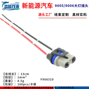 �m������Դ��܇���HB39005���^HB49006ͨ�ò���9012HIR2 F908310