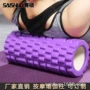 肌肉健身瑜伽空心瑜伽柱