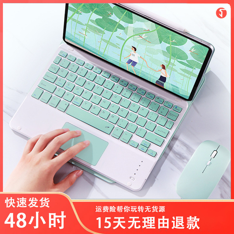 For 2020 ipadpro11 Bluetooth touch keyboard leather case Apple 11 protective case magnetic suction simple double-sided clip