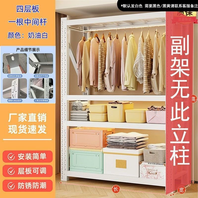 Wardrobe Closet Wardrobe Garment Rack Shelving Unit Freestanding from Yomiego