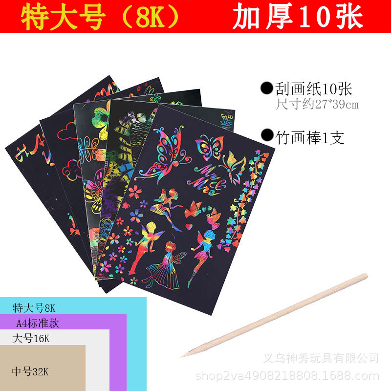 Papel del rasguño 8K 10 sheets + 1 pluma de Bambú