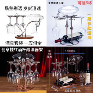Red Wine Glass Rack, Goblet Rack, Household Punch-Free Red Wine Glass Rack, Wine Glass Rack, Goblet Rack Upside down