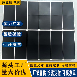 Customized Silicone Foot Pads Black Square Wear-Resistant Scratch-Resistant Shock-Absorbing Self-Adhesive Pads Wholesale Sealing Shock-Proof Anti-Slip Shock-Absorbing