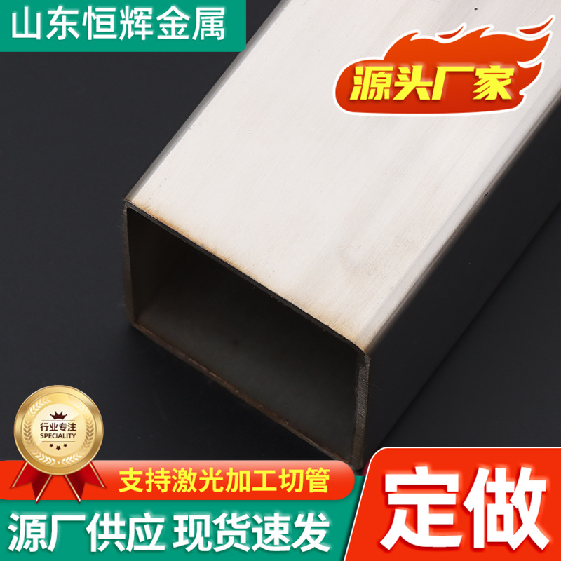316L矩形管装饰抛光拉丝镜面方管 大量现货304不锈钢方管
