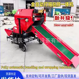 离心泵;收获机械;植保机械