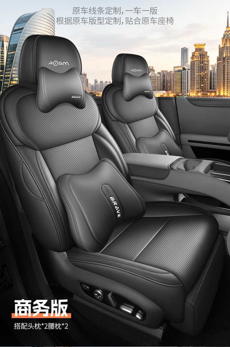 Suitable for the 2026 Xpeng Monal03 model, these are full-coverage car seat covers with perforated, breathable fabric