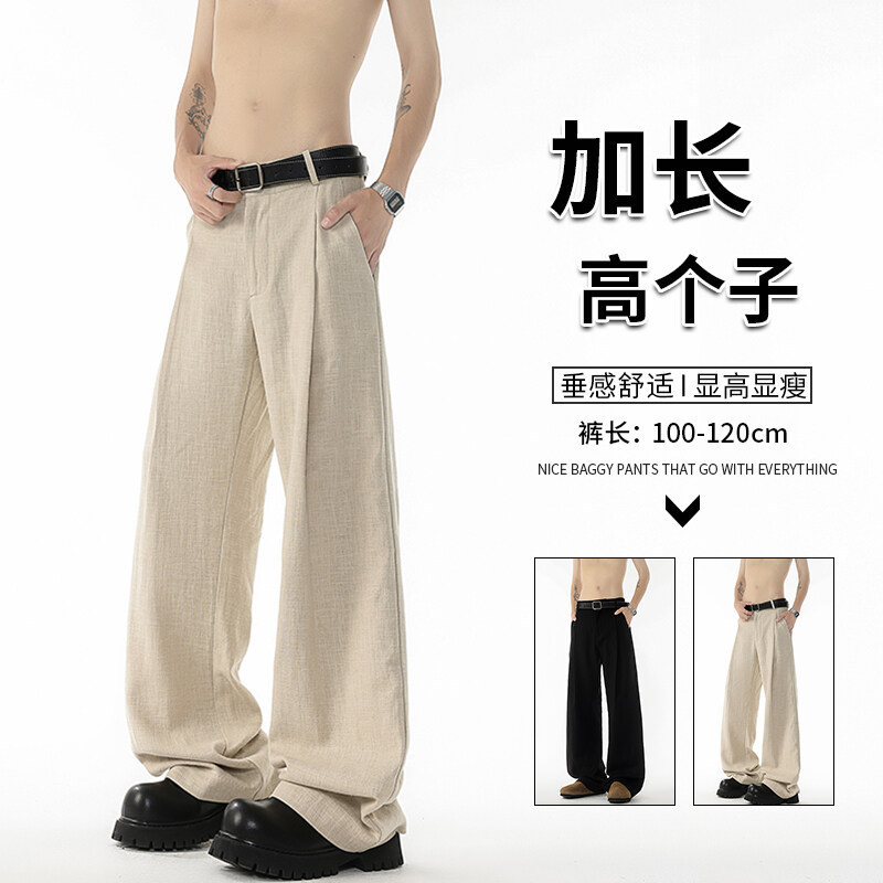 190cm Tall Extended Linen Dress Pants for Men, Summer Thin Style 2m Youth Loose Lazy Drape Slightly Flared Casual Pants