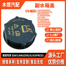 dg938101aa���ø������ɵ�ŷ��ţ����縱ˮ�����ȴҺ����ˮ���