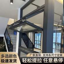 上下折叠窗提拉升窗奶茶咖啡店厨房吧台铝合金网红翻折叠