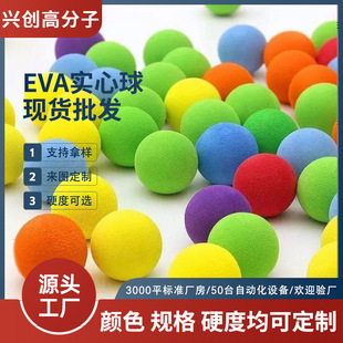 �}�Q��U��eva��ĭ����ܶȽ�Ĥ����Ħ��EVA���K�������^�����