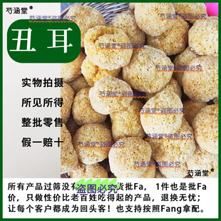 �y��250g��؛�o��ѩ��Ŵ��ľ��ɏ�Ӹ�Ŵ�����؛Ŵ�y���ɴ���ɏ��