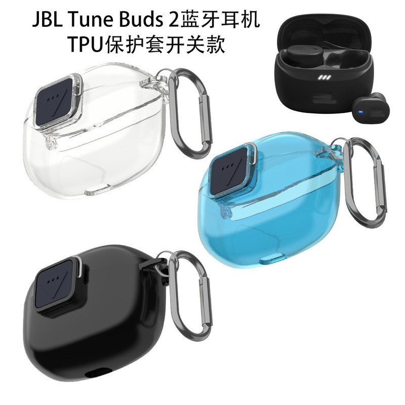 Suitable for Jbl Tune Buds 2 Bluetooth Earphones Tpu Protective Case Switch Type Dustproof Storage Simple Solid Color Shell Suitable for Jbl Tune Buds 2 Bluetooth Earphones Tpu Protective Case Switch Type Dustproof Storage Simple Solid Color Shell